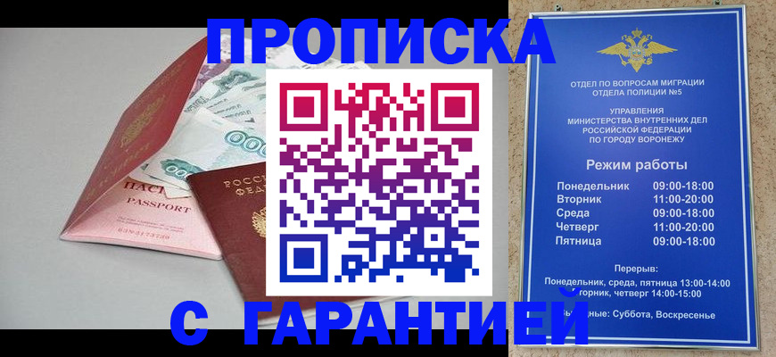 регистрация для школы в Арзамасе