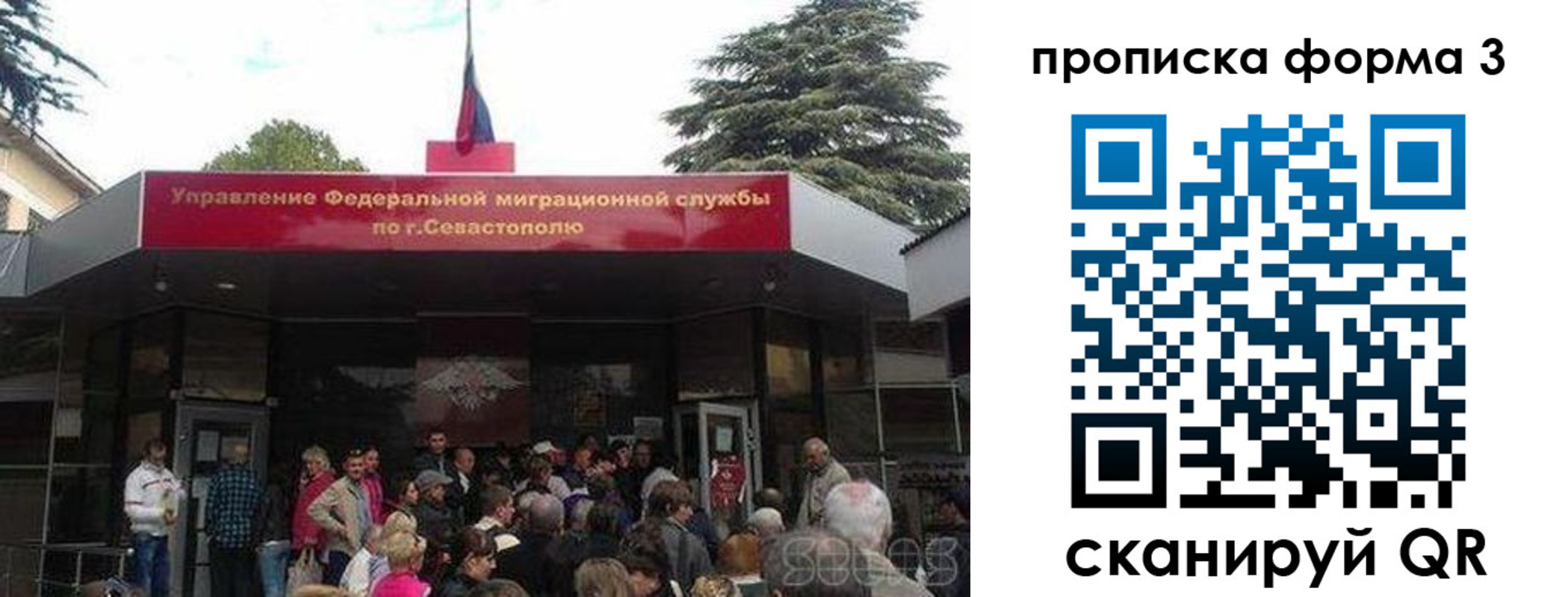 прописка ребенка в Арзамасе