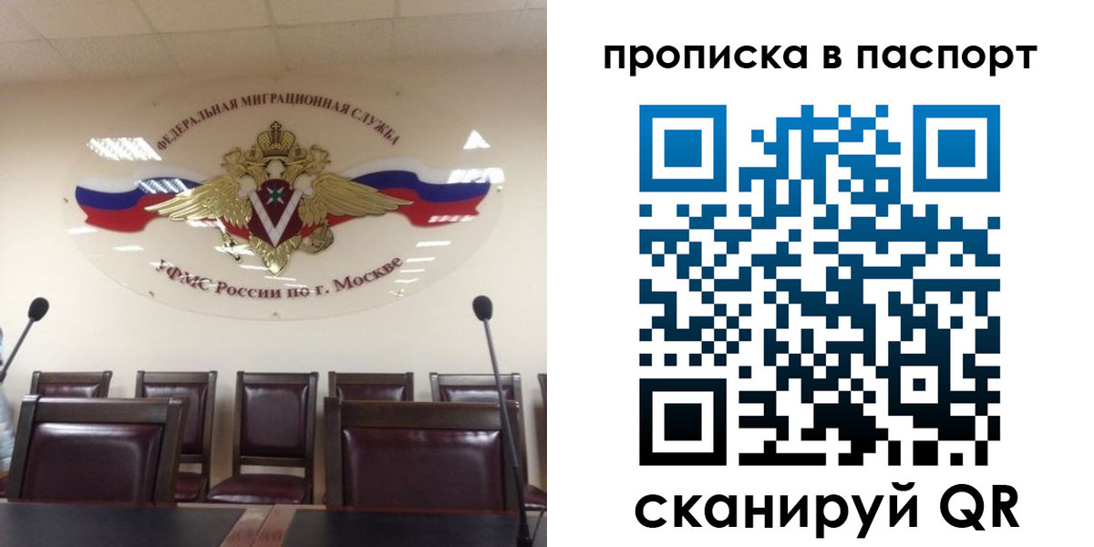 регистрация в Арзамасе
