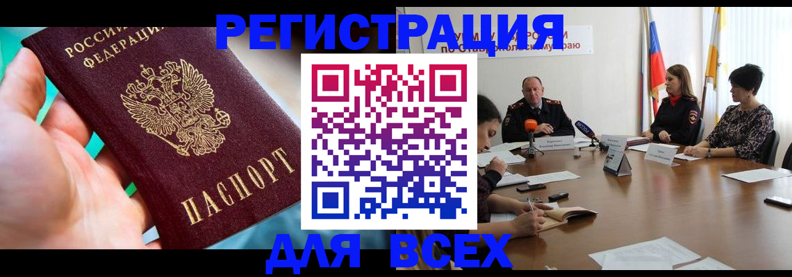 регистрация для дет. сада в Арзамасе